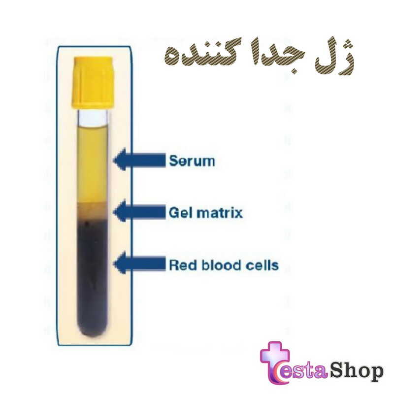 کاربرد ژل در لوله های خون گیری - ژل جدا کننده