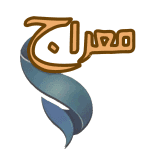 برند معراج