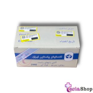 تست بروسلوز - کیت آنتی ژن 2ME - آزمایش 2ME