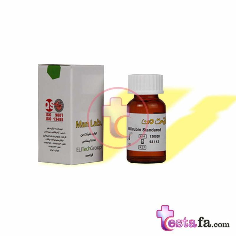 استاندارد بیلی روبین شرکت من - Bilirubin Std 3ml