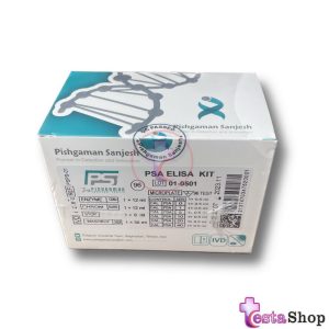 کیت الایزا PSA پیشگامان - 96T PSA Elisa kit