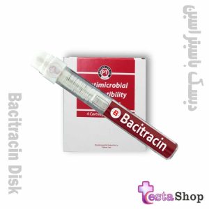 دیسک تشخیصی باسیتراسین B - دیسک باسیتراسین