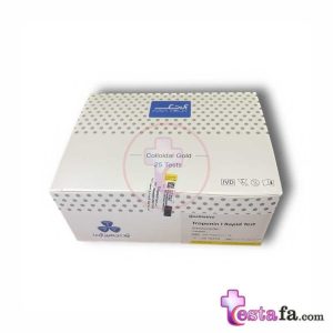رپید تست Troponin - کیت تشخیص سریع تروپونین - تست کاستی تروپونین