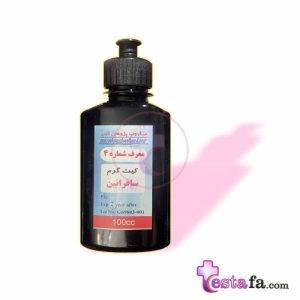 کیت رنگ آمیزی گرم - معرف ۴ سافرانین