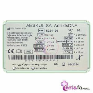 مشخصات کیت Anti Ds DNA آئسکو