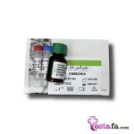 کیت تعیین کمی آمونیا - Ammonia kit - کیت آمونیاک بایرکس فارس