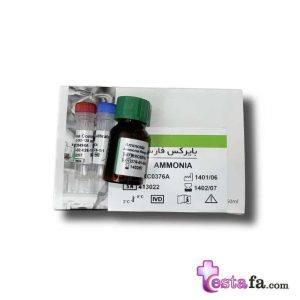 کیت تعیین کمی آمونیا - Ammonia kit - کیت آمونیاک بایرکس فارس
