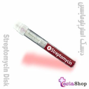 دیسک استرپتومایسین S | آنتی بیوگرام Streptomycin