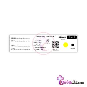 تست اتوکلاو کلاس ۴ - اندیکاتور IV چالیان طب
