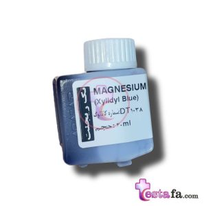 magnesium - کیت سنجش منیزیم - تست منیزیم فراسامد
