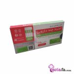 رپید تست اعتیاد سه گانه - کیت سریع اعتیاد برکت