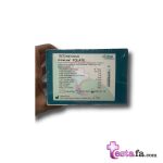 مشخصات کیت Folate - کیت فولات اربا ERBA