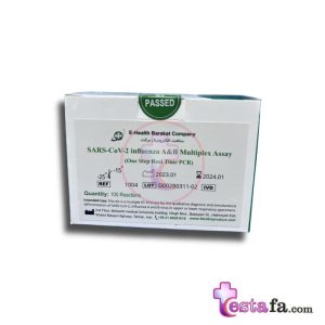 آزمایش تشخیص مولکولی پی سی آر - RT-PCR - کیت ریل تایم برکت