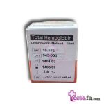 کیت توتال هموگلوبین زیست شیمی - هموگلوبین تام tHb - کیت Total Hemoglobin