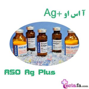 آنتی ژن ASO انیسان - ASO Ag Plus Enison