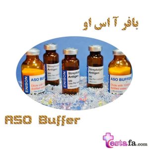 بافر ASO انیسان - ASO Buffer Enison