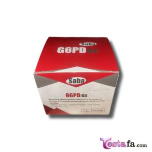 کمبود گلوکز ۶ فسفات دهیدروژناز - کیت G6PD صبا