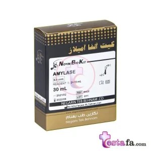 کیت آمیلاز نوین بیوکیت - Alpha-amylase