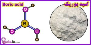 نمای ظاهری و فرمول اسید بوریک