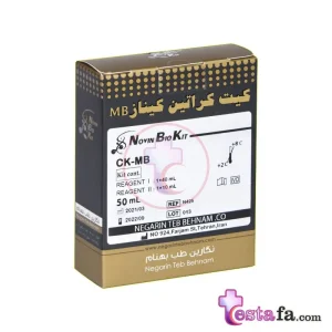CK-MB نوین بیوکیت - آزمایش کراتین کیناز