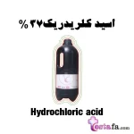 اسید کلریدریک آروین شیمی 37% 32% Hydrochloric acid