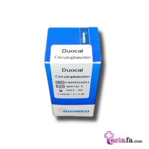 کالیبراتور سرولوپلاسمین Biomed (Ceruloplasmin Calibrator)