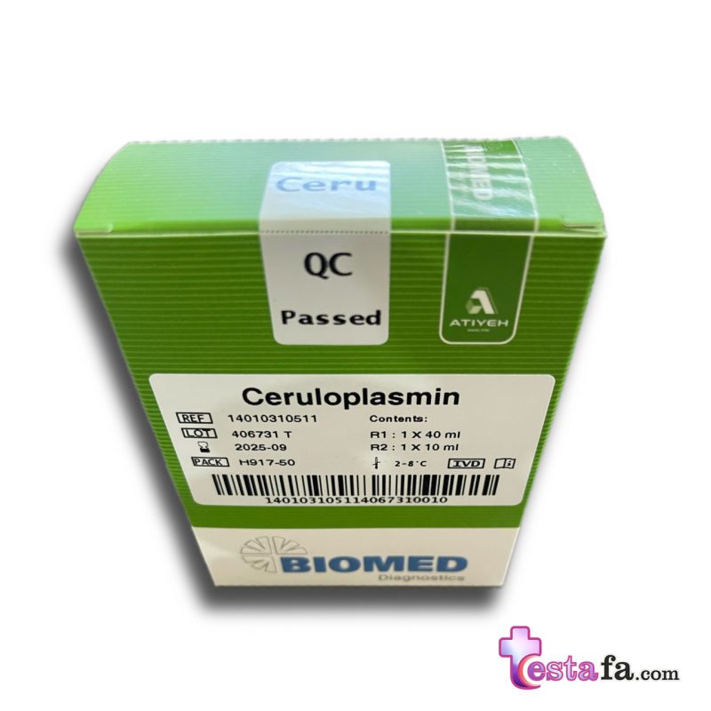 کیت سرولوپلاسمین Ceruloplasmin kit2