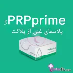 پلاسمای غنی از پلاکت، درمان آرتروز با کیت PRP ویراسلول