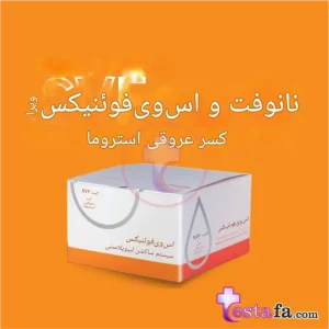 کیت SVF ویراسلول | کیت استخراج سلول بنیادی از چربی