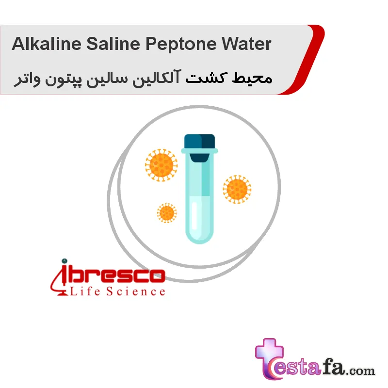 alkaline-saline-peptone-water-culture-ibresco محیط کشت آلکالین سالین پپتون واتر Alkaline Saline Peptone Water کاربرد در صنعت (آب / غذا / کلینیکال) برای غنی سازی سویه های ویبریو در نمونه های آب و مواد غذایی