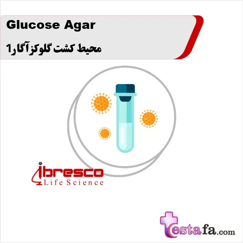 114_Glucose-Agar محیط کشت گلوکز آگار 1 - Image 1