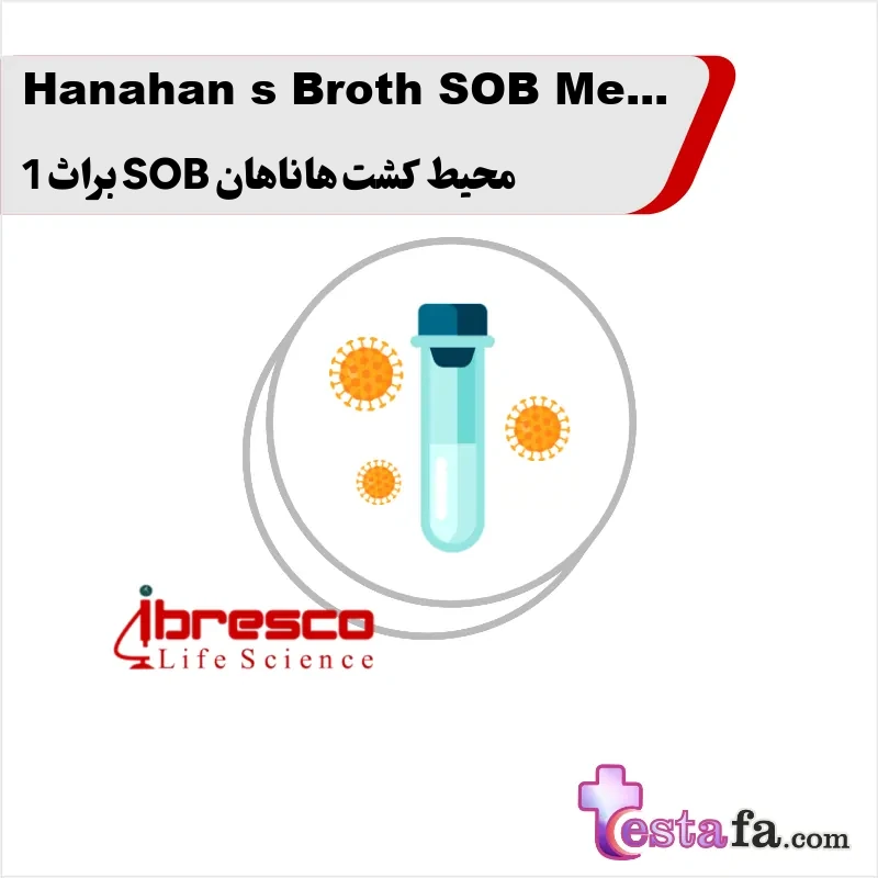 120_Hanahan-s-Broth-SOB-Medium محیط کشت هاناهان SOB براث 1 - Image 1