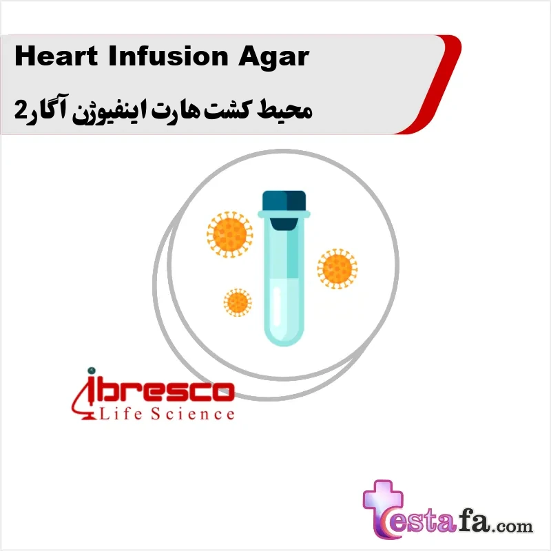 138_Heart-Infusion-Agar محیط کشت هارت اینفیوژن آگار 2 - Image 1