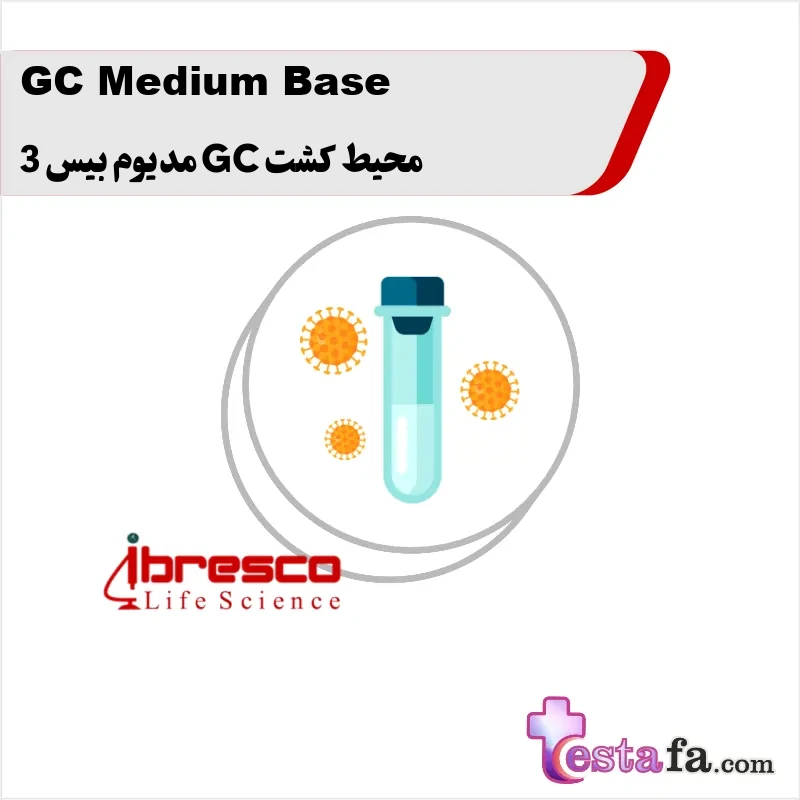 145_GC-Medium-Base محیط کشت GC مدیوم بیس 3 - Image 1