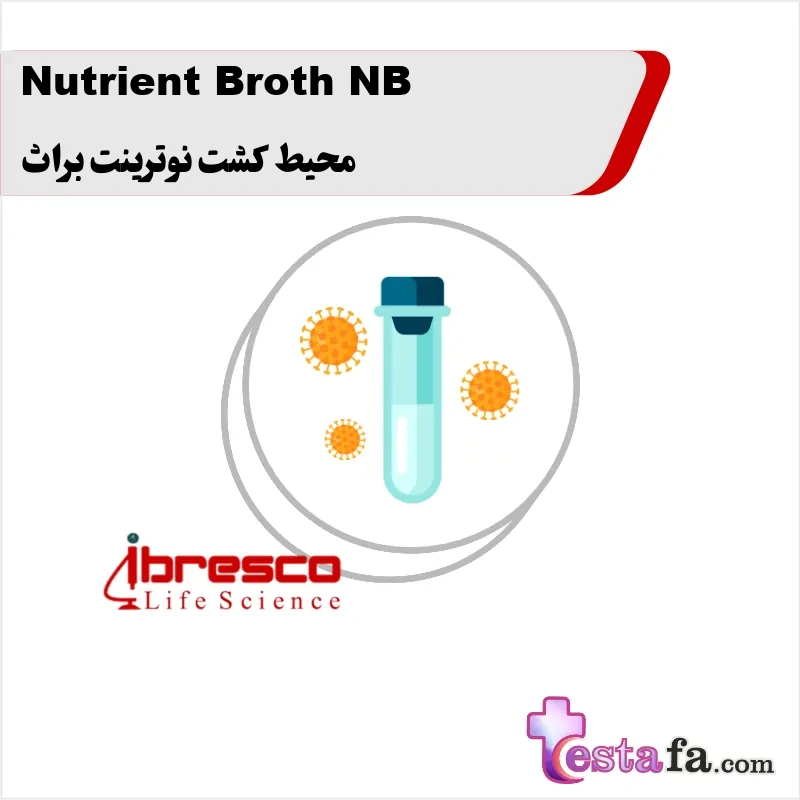 163_Nutrient-Broth-NB محیط کشت نوترینت براث - Image 1
