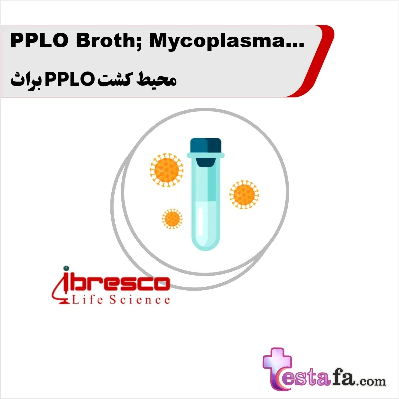180_PPLO-Broth-Mycoplasma-BrothBase محیط کشت PPLO براث - Image 1