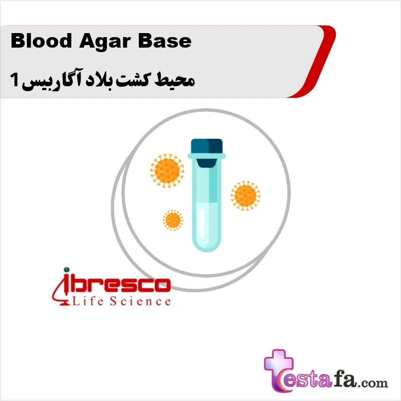 23_Blood-Agar-Base محیط کشت بلاد آگار بیس 1 - Image 1