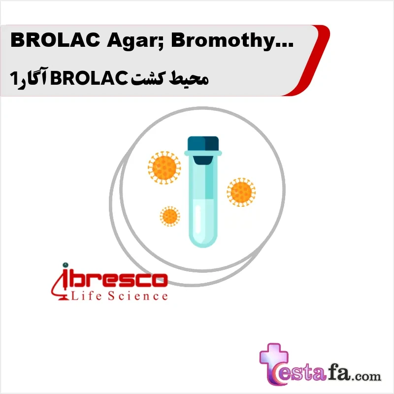 32_BROLAC-Agar-Bromothymol-Blue-Lactose-Agar محیط کشت BROLAC آگار 1 - Image 1