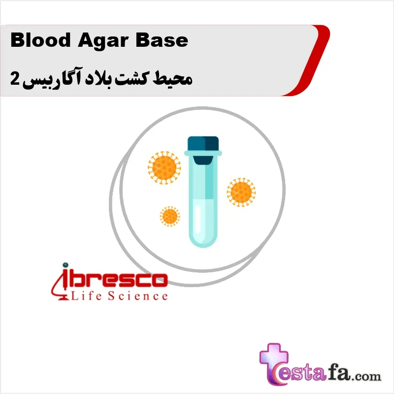 45_Blood-Agar-Base محیط کشت بلاد آگار بیس 2 - Image 1