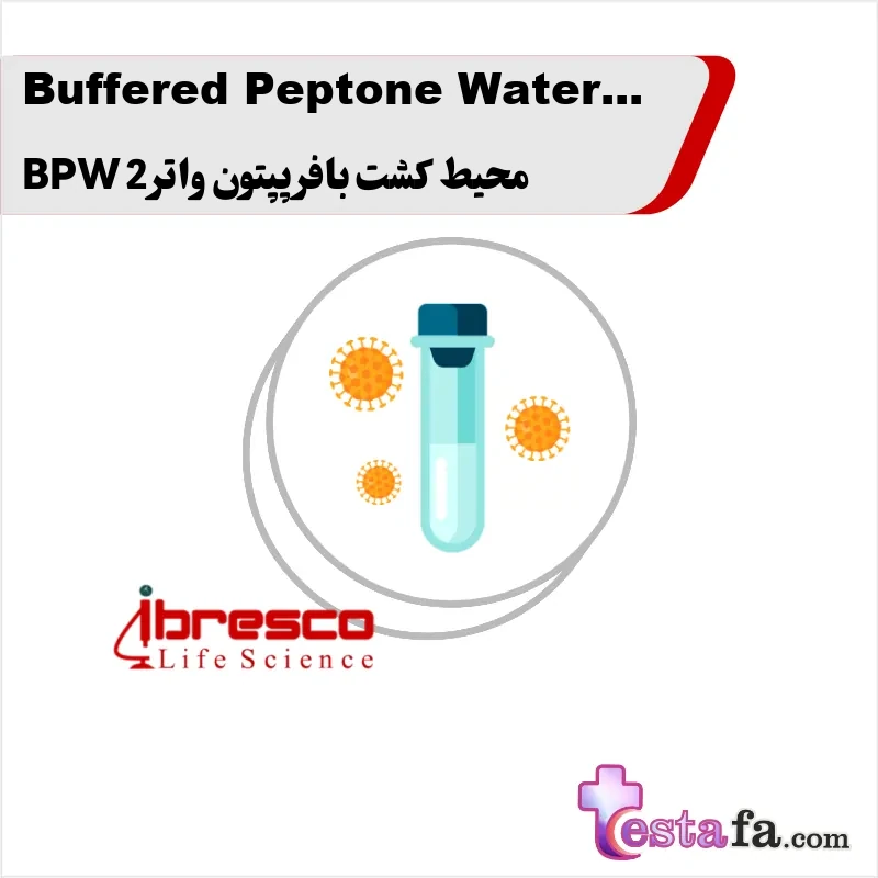 60_Buffered-Peptone-Water-BPW محیط کشت بافر پپتون واتر BPW 2 - Image 1