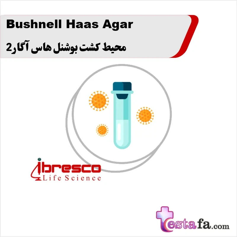 61_Bushnell-Haas-Agar محیط کشت بوشنل هاس آگار 2 - Image 1