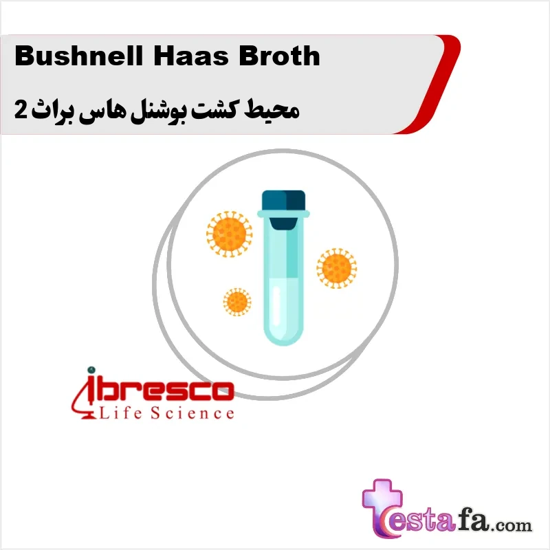 62_Bushnell-Haas-Broth محیط کشت بوشنل هاس براث 2 - Image 1