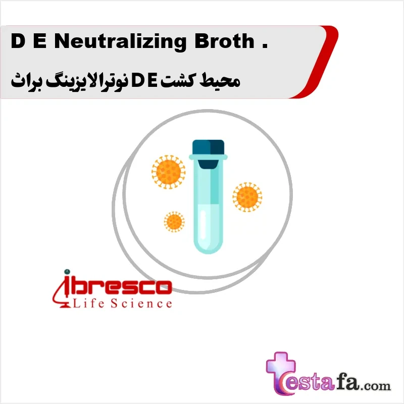 68_D-E-Neutralizing-Broth محیط کشت D E نوترالایزینگ براث - Image 1