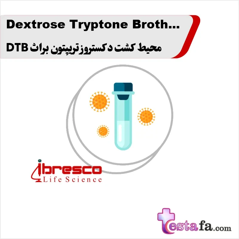 77_Dextrose-Tryptone-Broth-DTB محیط کشت دکستروز تریپتون براث DTB - Image 1
