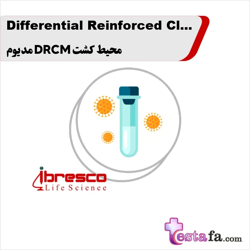 85_Differential-Reinforced-Clostridial-Medium-DRCM محیط کشت DRCM مدیوم - Image 1