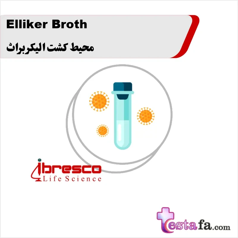 94_Elliker-Broth محیط کشت الیکر براث - Image 1